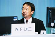 健康と医療フォーラム